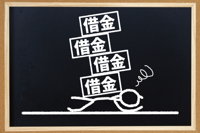 多重債務に悩む。町田市で弁護士に無料相談して解決へ